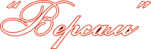 версаль лого 2 versal logo 2